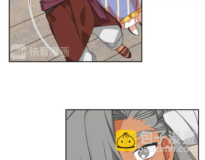 毒皇妃也有可愛閨蜜？ - 第84話 背後的故事(2/3) - 3