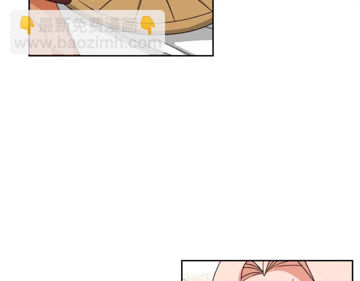 毒皇妃也有可愛閨蜜？ - 第84話 背後的故事(2/3) - 1