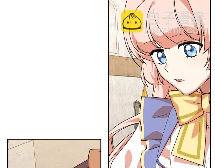 毒皇妃也有可愛閨蜜？ - 第84話 背後的故事(2/3) - 2