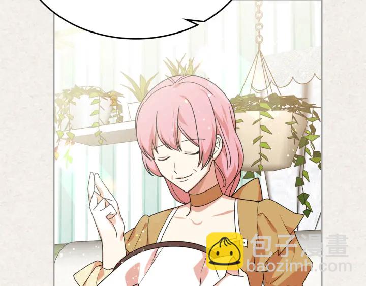 毒皇妃也有可愛閨蜜？ - 第84話 背後的故事(2/3) - 5