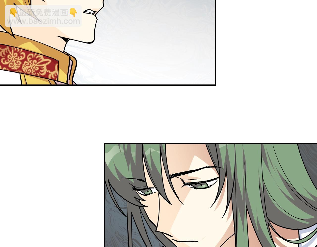 毒皇妃也有可愛閨蜜？ - 第36話 奇怪客人(2/3) - 5