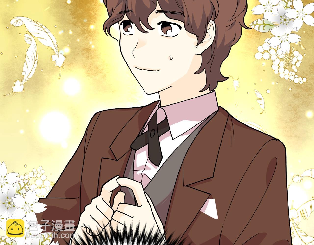 毒皇妃也有可愛閨蜜？ - 第36話 奇怪客人(2/3) - 2