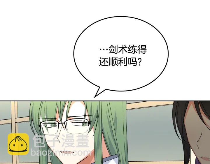 毒皇妃也有可愛閨蜜？ - 第86話 改變未來(3/4) - 5