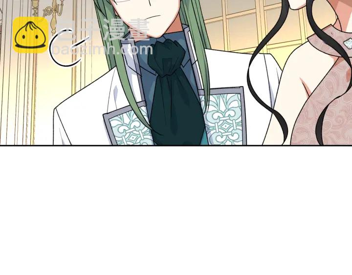 毒皇妃也有可愛閨蜜？ - 第86話 改變未來(3/4) - 4