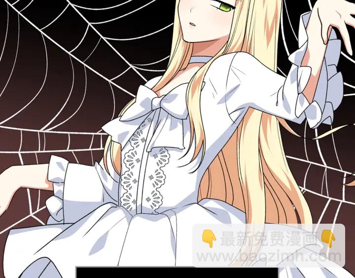 毒皇妃也有可愛閨蜜？ - 第86話 改變未來(1/4) - 3