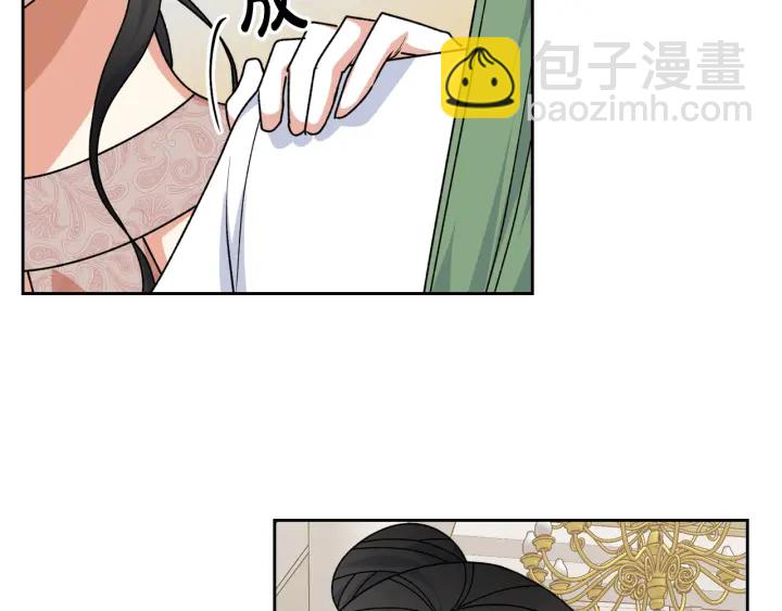 毒皇妃也有可愛閨蜜？ - 第86話 改變未來(3/4) - 1