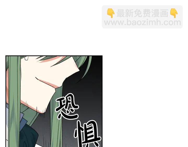 毒皇妃也有可愛閨蜜？ - 第86話 改變未來(3/4) - 6