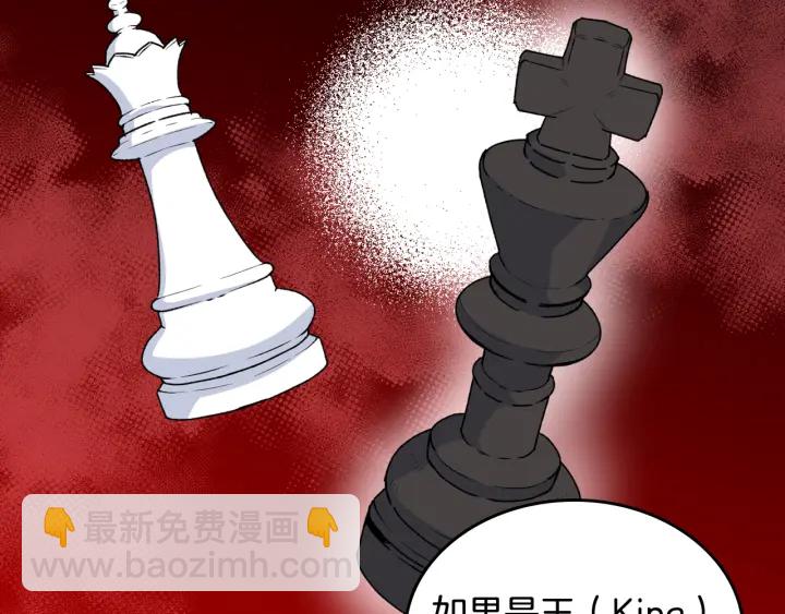 毒皇妃也有可愛閨蜜？ - 第86話 改變未來(3/4) - 6