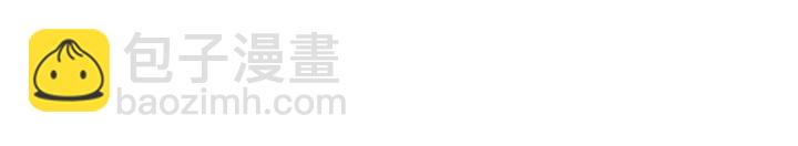 毒皇妃也有可愛閨蜜？ - 第86話 改變未來(3/4) - 2