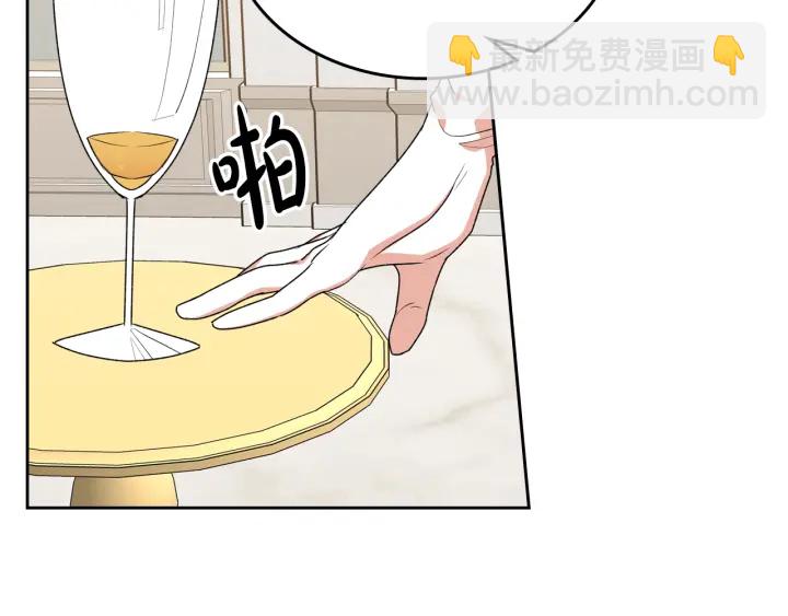 毒皇妃也有可愛閨蜜？ - 第86話 改變未來(3/4) - 4