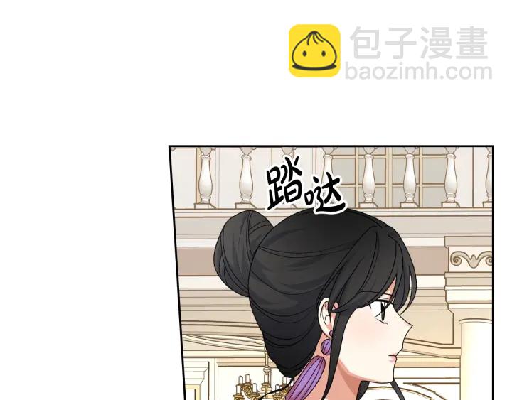 毒皇妃也有可愛閨蜜？ - 第86話 改變未來(3/4) - 5