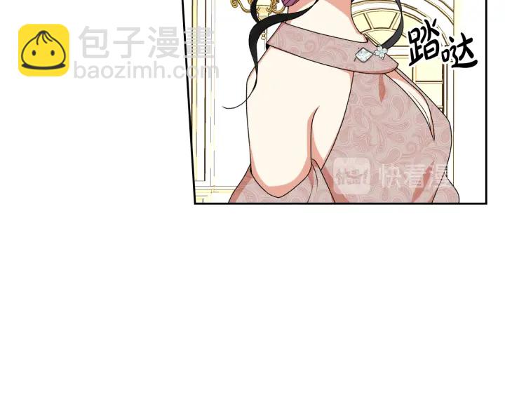 毒皇妃也有可愛閨蜜？ - 第86話 改變未來(3/4) - 6