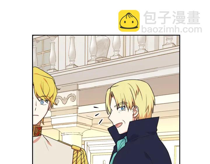 毒皇妃也有可愛閨蜜？ - 第86話 改變未來(3/4) - 7