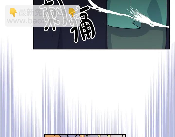 毒皇妃也有可愛閨蜜？ - 第86話 改變未來(3/4) - 3