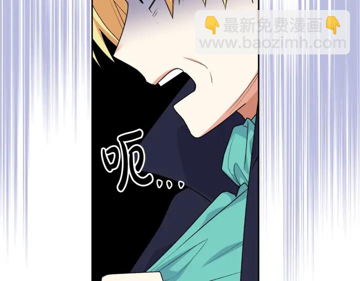 毒皇妃也有可愛閨蜜？ - 第86話 改變未來(3/4) - 4