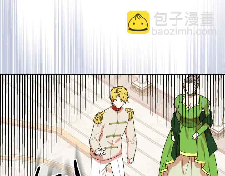 毒皇妃也有可愛閨蜜？ - 第86話 改變未來(4/4) - 3