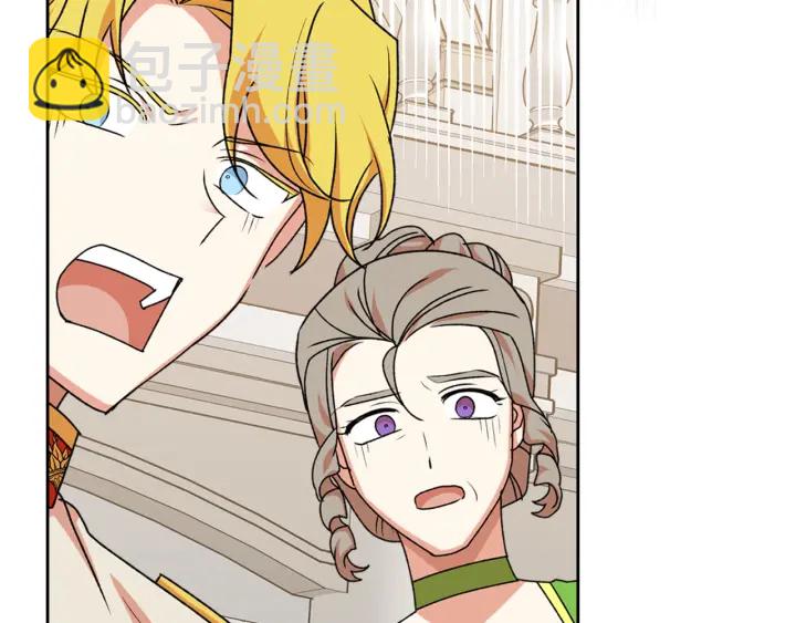 毒皇妃也有可愛閨蜜？ - 第86話 改變未來(4/4) - 1