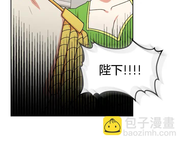 毒皇妃也有可愛閨蜜？ - 第86話 改變未來(4/4) - 2