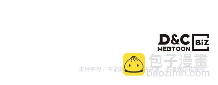 毒皇妃也有可愛閨蜜？ - 第86話 改變未來(4/4) - 3