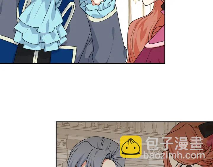 毒皇妃也有可愛閨蜜？ - 第86話 改變未來(4/4) - 2