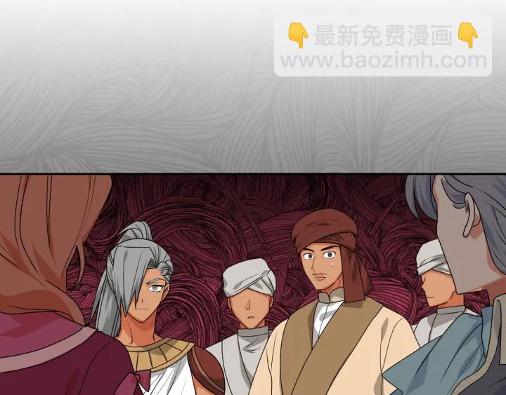 毒皇妃也有可愛閨蜜？ - 第86話 改變未來(4/4) - 4