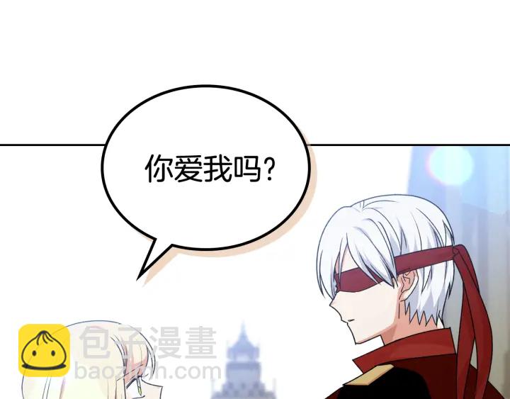 毒皇妃也有可愛閨蜜？ - 第86話 改變未來(1/4) - 8