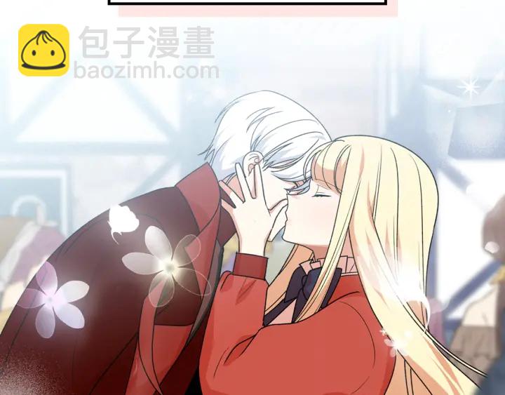 毒皇妃也有可愛閨蜜？ - 第86話 改變未來(2/4) - 4