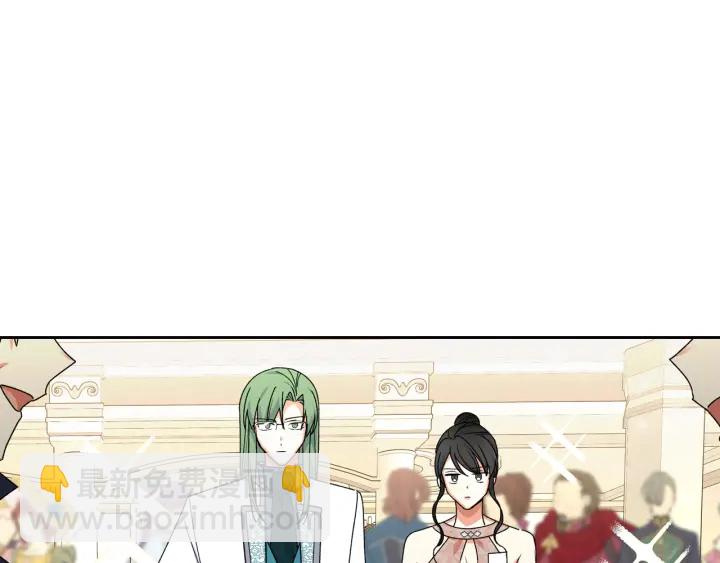 毒皇妃也有可愛閨蜜？ - 第86話 改變未來(2/4) - 8