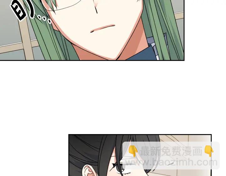 毒皇妃也有可愛閨蜜？ - 第86話 改變未來(2/4) - 4