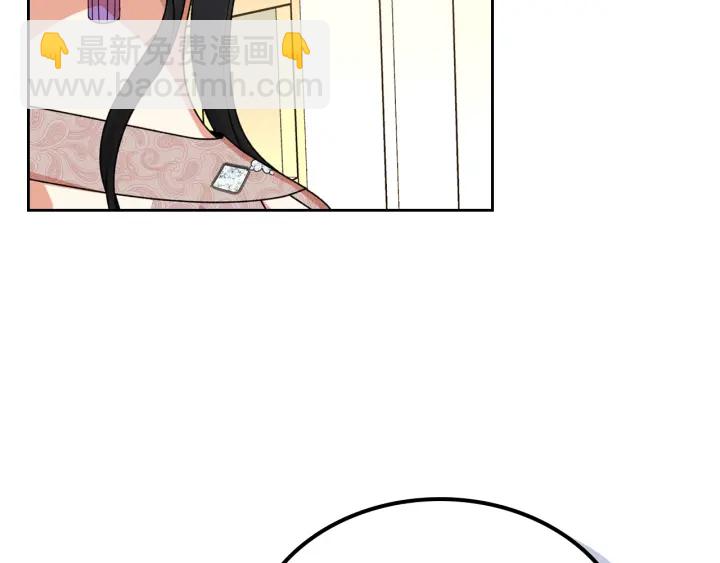 毒皇妃也有可愛閨蜜？ - 第86話 改變未來(2/4) - 4