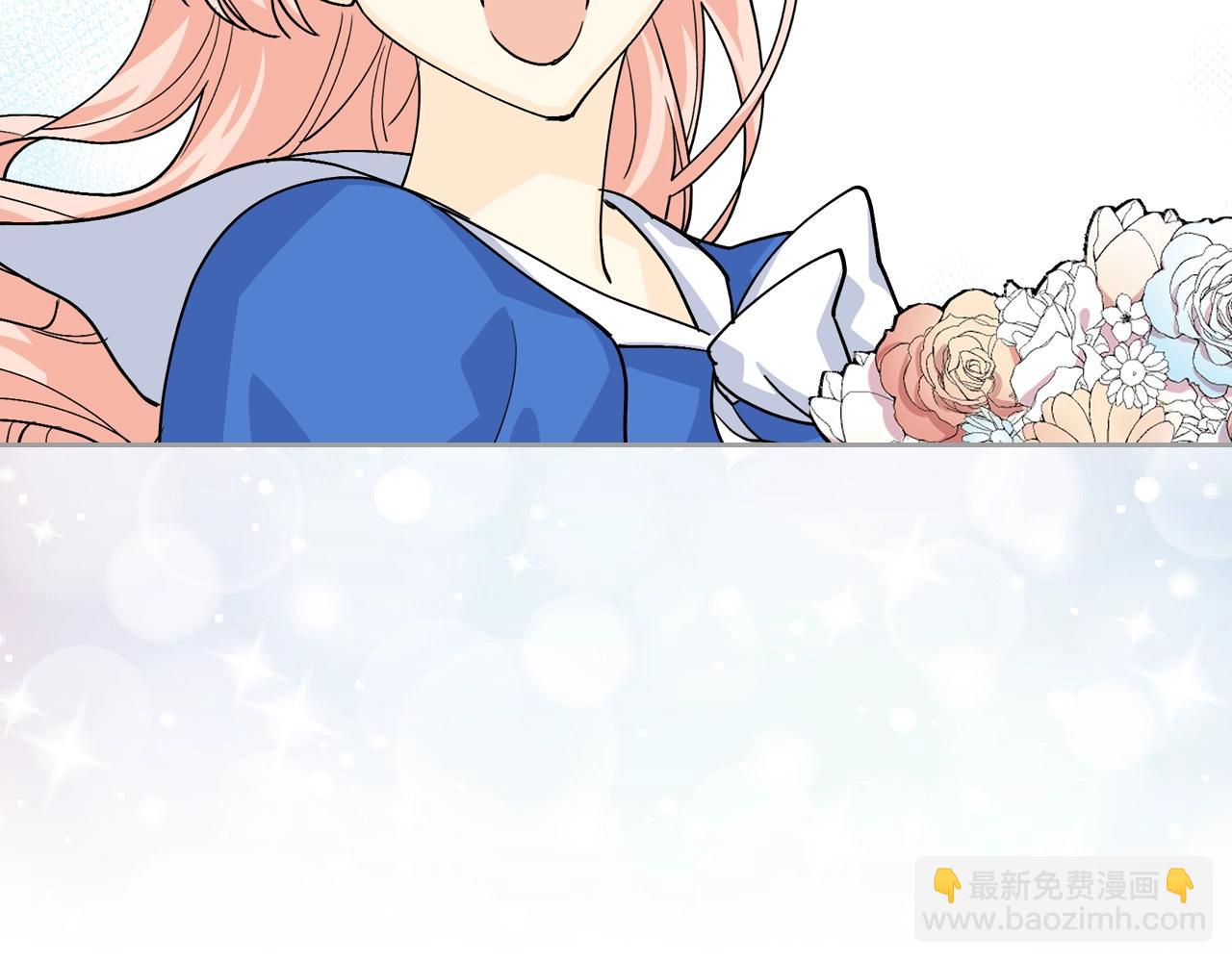 毒皇妃也有可愛閨蜜？ - 第38話 爲了你們(3/3) - 3