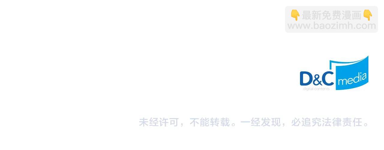 毒皇妃也有可愛閨蜜？ - 第38話 爲了你們(3/3) - 1