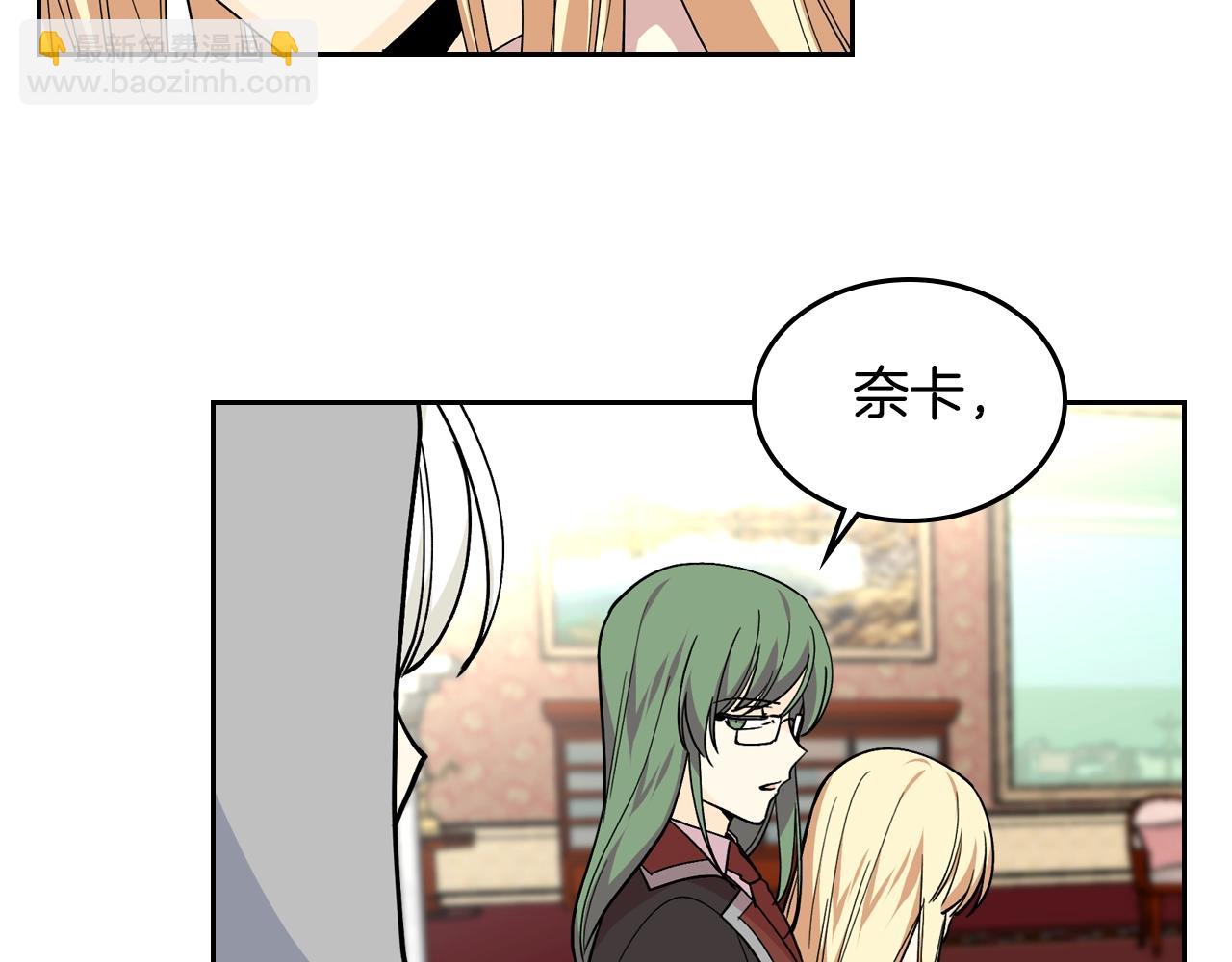 毒皇妃也有可愛閨蜜？ - 第38話 爲了你們(1/3) - 3