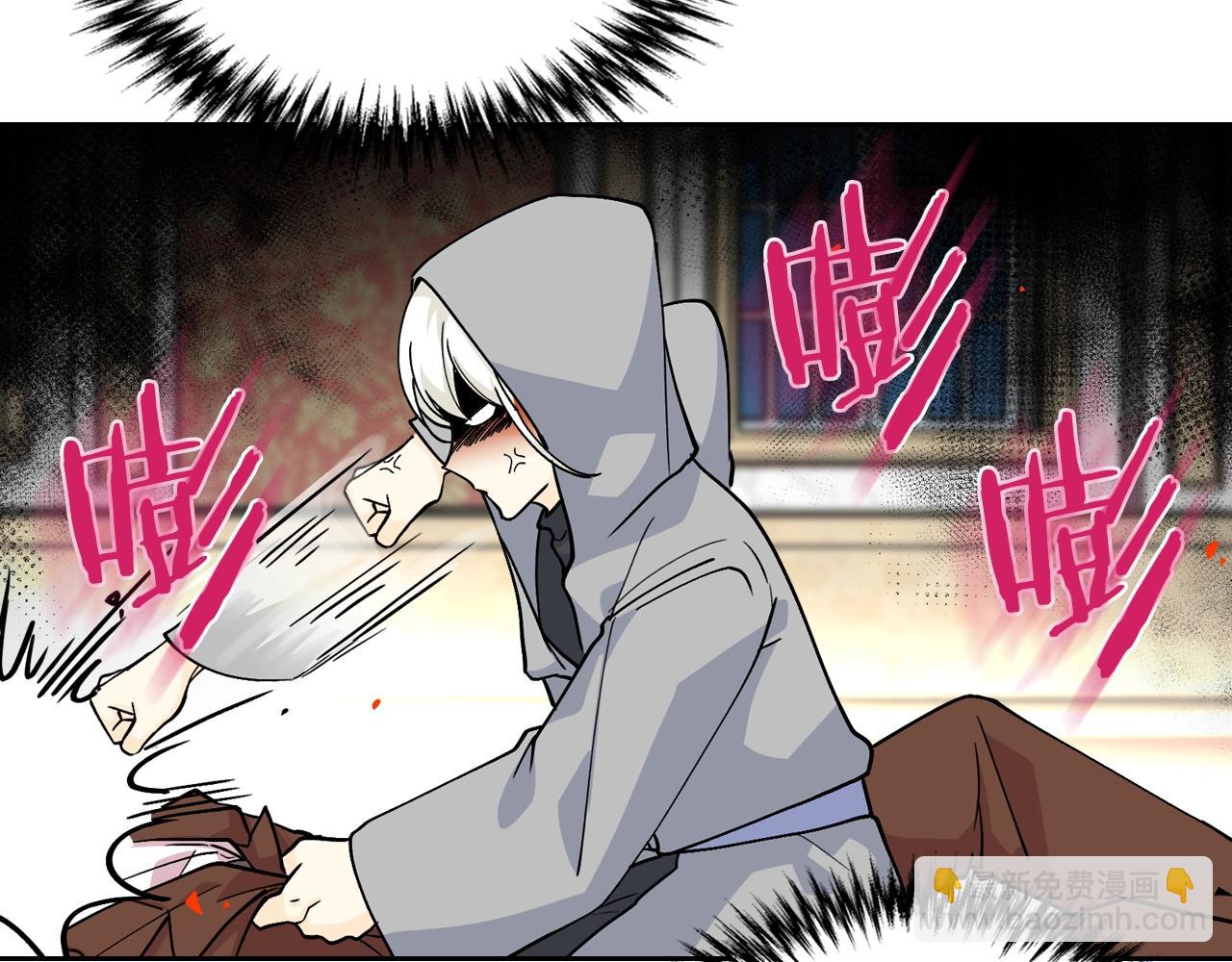 毒皇妃也有可愛閨蜜？ - 第38話 爲了你們(1/3) - 3