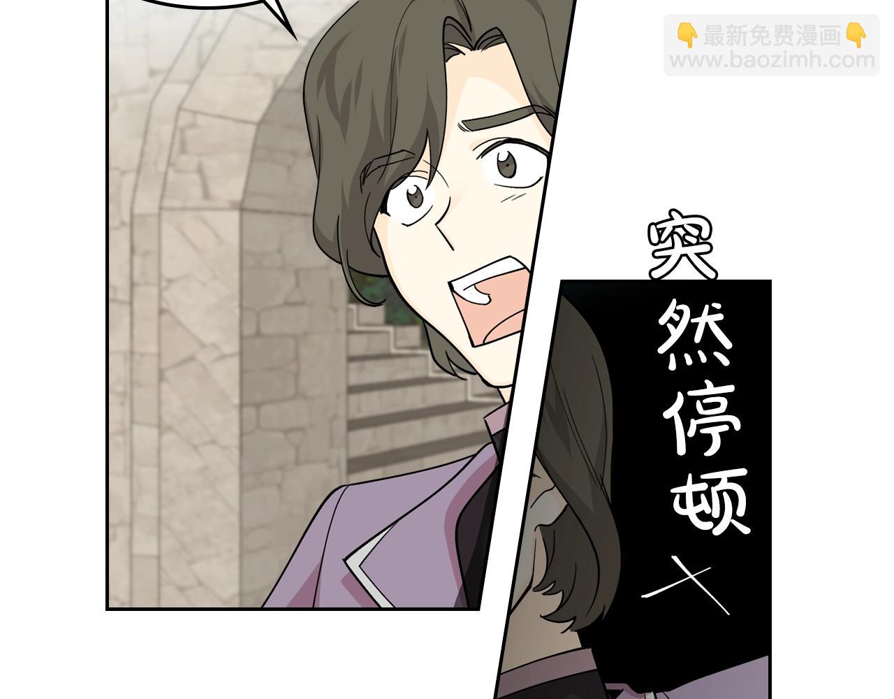 毒皇妃也有可愛閨蜜？ - 第38話 爲了你們(2/3) - 7