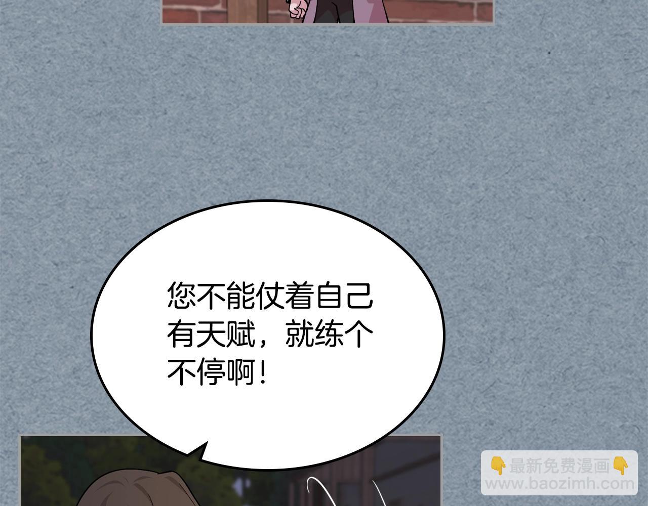 毒皇妃也有可爱闺蜜？ - 第38话 为了你们(2/3) - 1