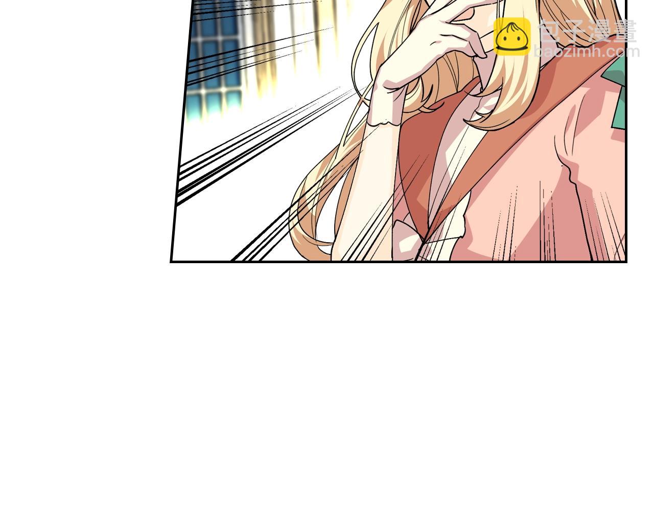 毒皇妃也有可愛閨蜜？ - 第38話 爲了你們(1/3) - 8