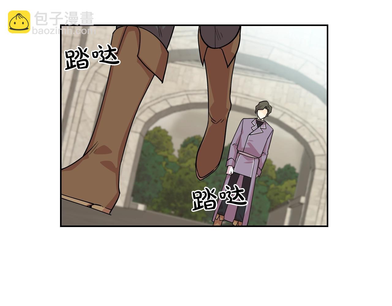 毒皇妃也有可愛閨蜜？ - 第38話 爲了你們(2/3) - 4