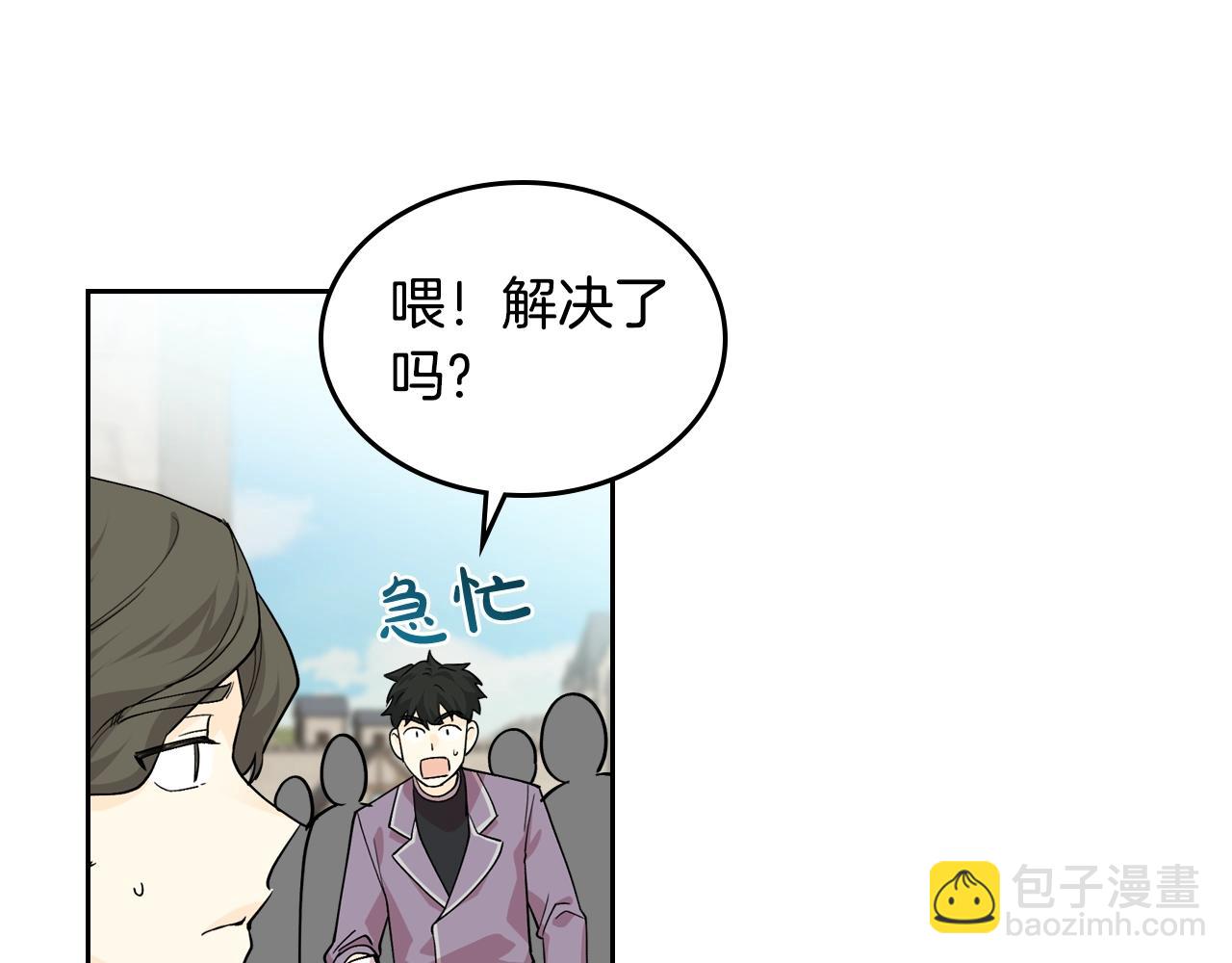 毒皇妃也有可愛閨蜜？ - 第38話 爲了你們(2/3) - 5