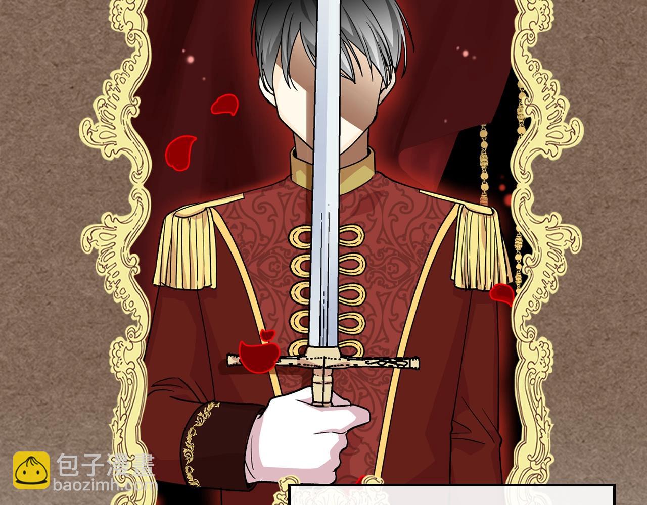 毒皇妃也有可愛閨蜜？ - 第38話 爲了你們(2/3) - 1