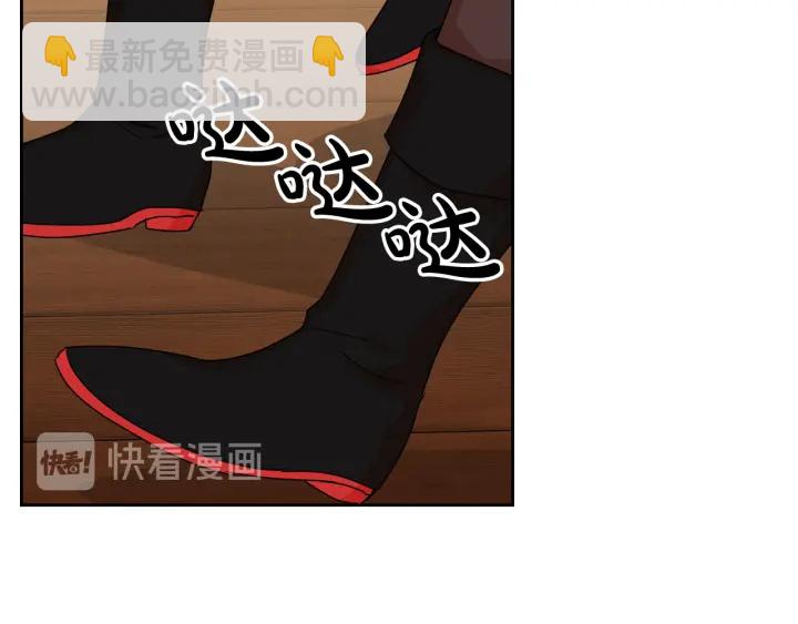 毒皇妃也有可愛閨蜜？ - 第88話 誰有帝王之才？(3/3) - 1