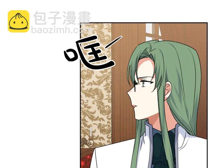 毒皇妃也有可愛閨蜜？ - 第88話 誰有帝王之才？(3/3) - 2