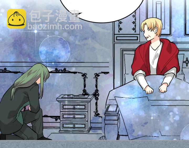 毒皇妃也有可愛閨蜜？ - 第88話 誰有帝王之才？(3/3) - 2