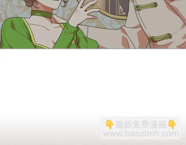 毒皇妃也有可愛閨蜜？ - 第88話 誰有帝王之才？(3/3) - 2