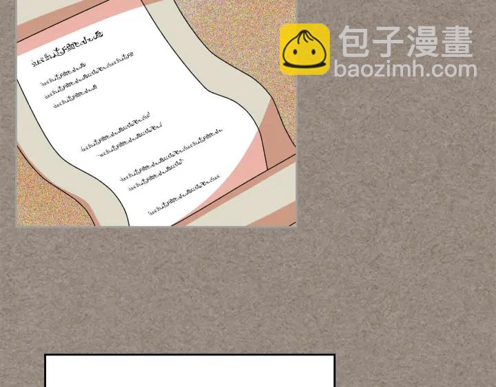 毒皇妃也有可愛閨蜜？ - 第88話 誰有帝王之才？(3/3) - 4