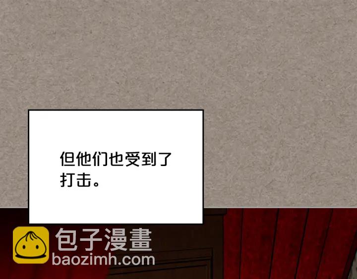 毒皇妃也有可愛閨蜜？ - 第88話 誰有帝王之才？(3/3) - 7