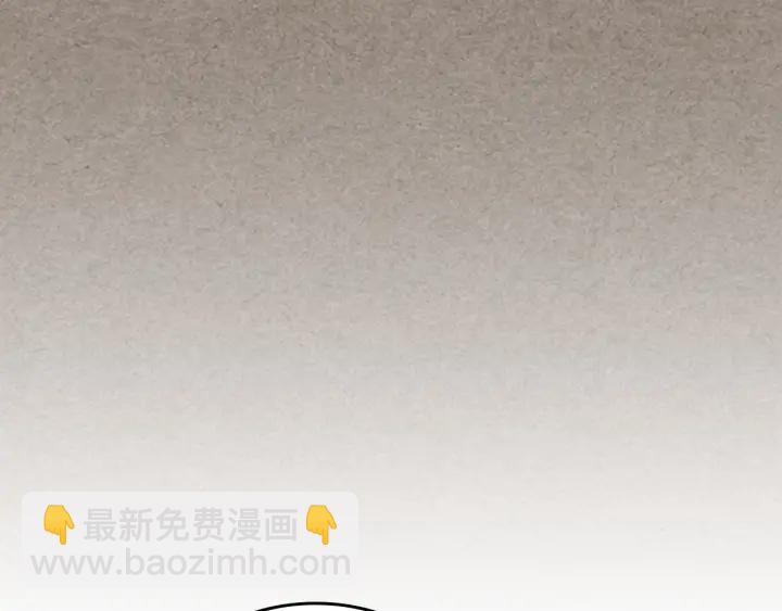 毒皇妃也有可愛閨蜜？ - 第88話 誰有帝王之才？(3/3) - 4