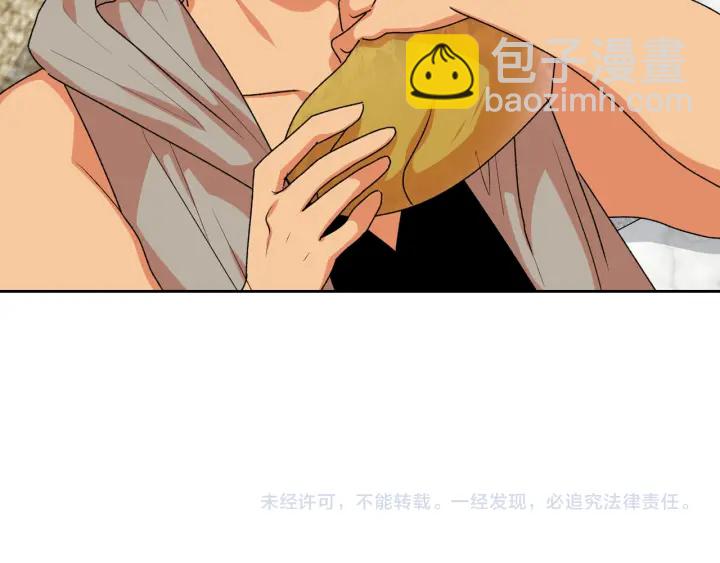 毒皇妃也有可愛閨蜜？ - 第88話 誰有帝王之才？(3/3) - 1