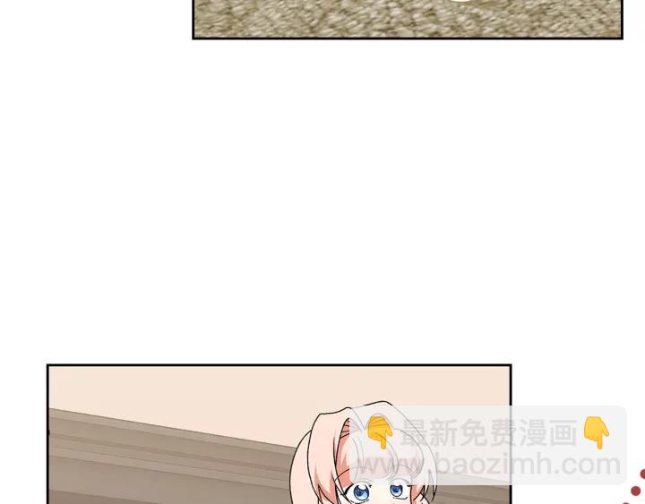 毒皇妃也有可愛閨蜜？ - 第88話 誰有帝王之才？(3/3) - 7