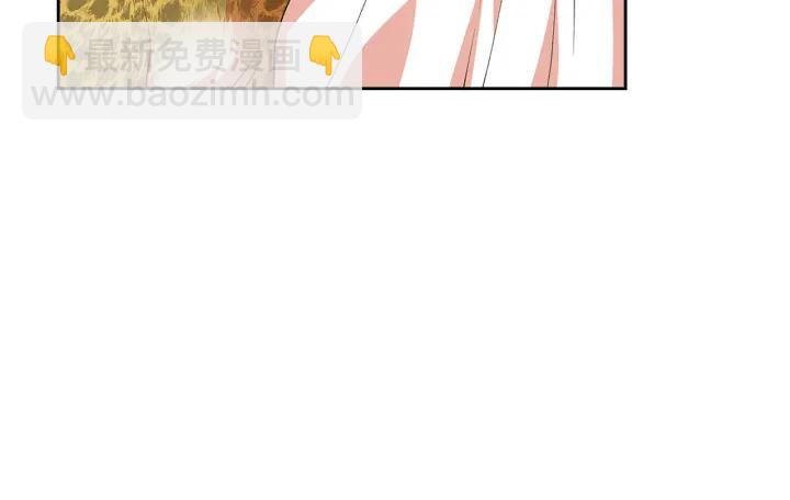 毒皇妃也有可愛閨蜜？ - 第88話 誰有帝王之才？(3/3) - 2